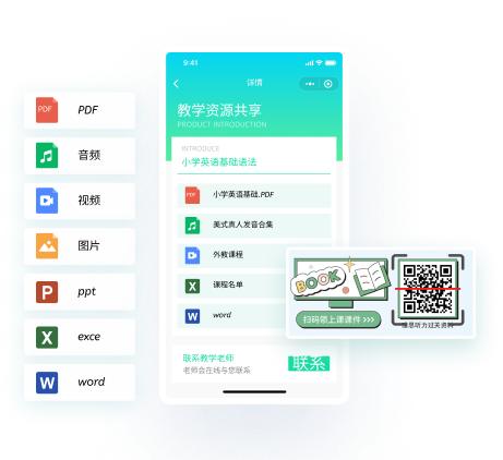 AI智能助手，一句话生成二维码