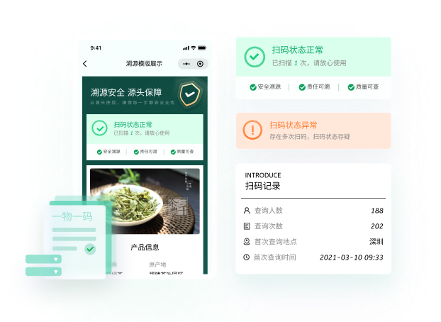 AI智能助手，一句话生成二维码